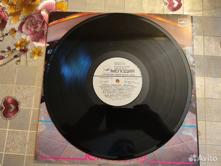 Грампластинки с песнями из Юрмалы 87