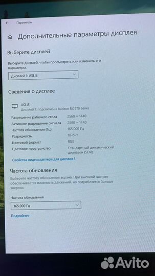 Игровой монитор Yunmeihang 2k/27