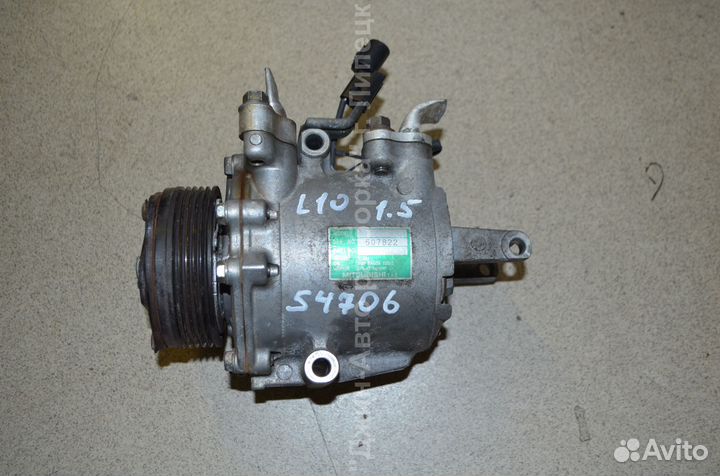 Компрессор кондиционера 1.5 Lancer 10 MN164472