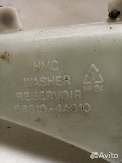 Бачок стеклоомывателя передний Hyundai Starex