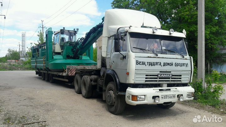 Услуги трала