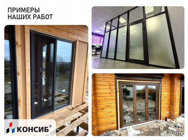 Пластиковые окна, пвх окна