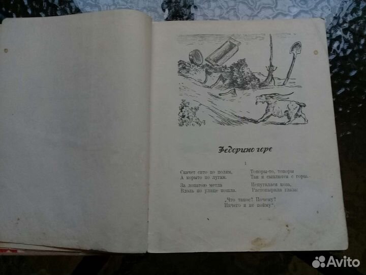 Корней Чуковский