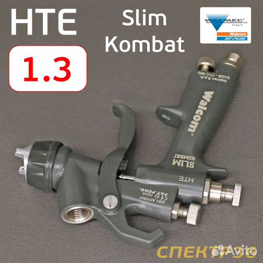 Краскопульт Walcom Slim Kombat S HTE (1,3мм) + ман