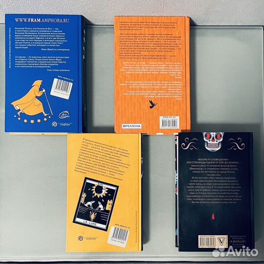 Книги Макса Фрайа