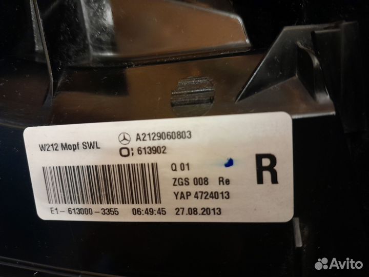 Фонарь задний Mercedes w212