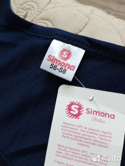 Домашний костюм женский 58-60