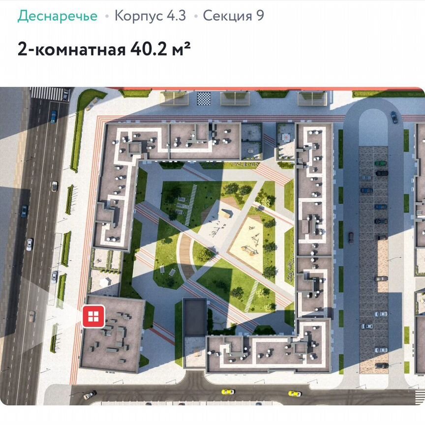 2-к. квартира, 40,2 м², 13/15 эт.
