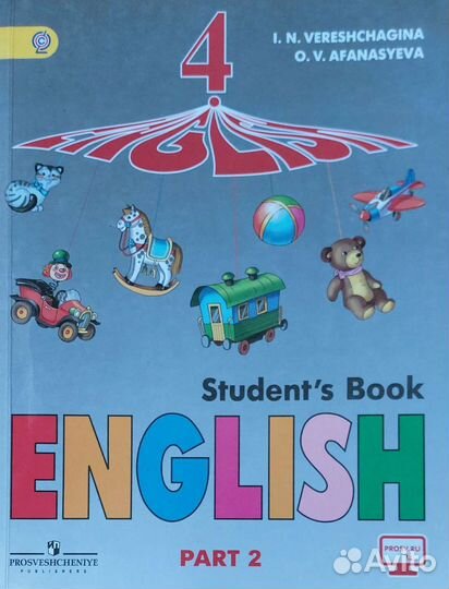 Английский язык Students book 4 класс 1 и 2 части