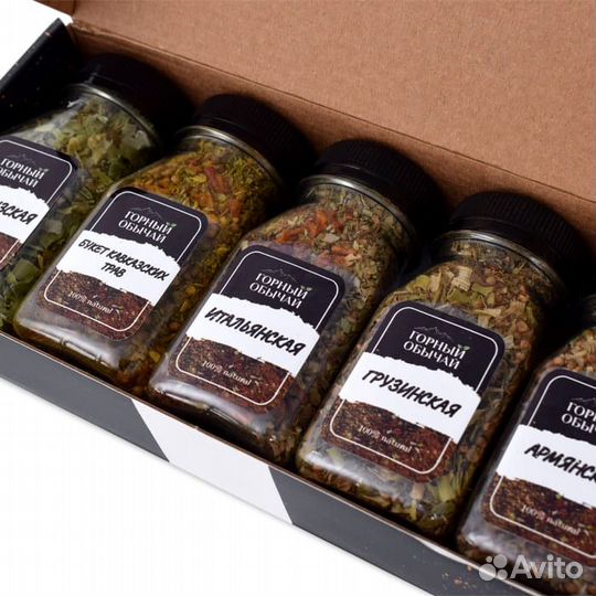 Подарочный набор специй «Кухни мира»