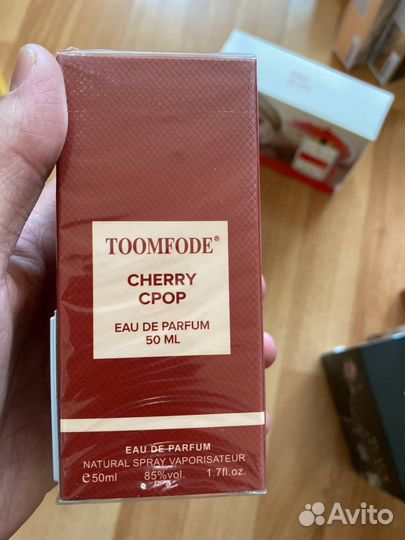 Парфюмерия