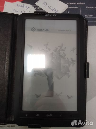 Электронная книга Wexler E7001