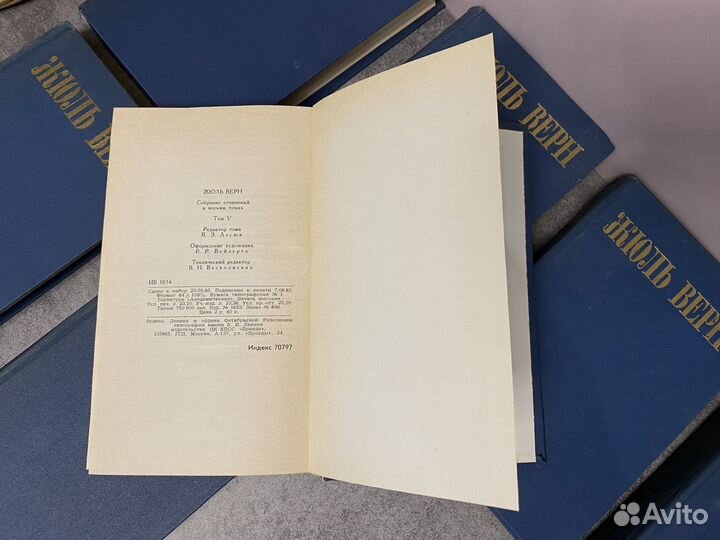 Жюль Верн собрание сочинений в 8 томах