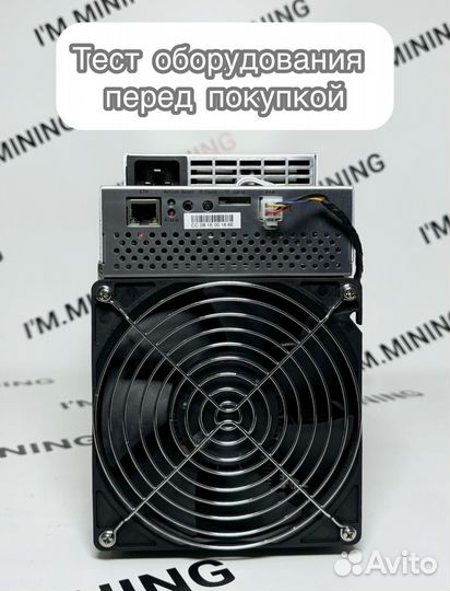 Whatsminer M30S 88th в отличном состоянии