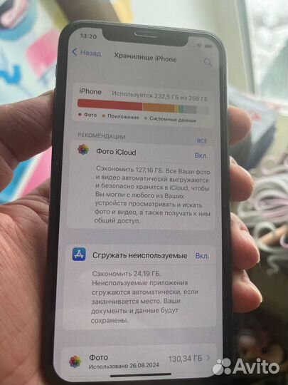 iPhone X, 256 ГБ