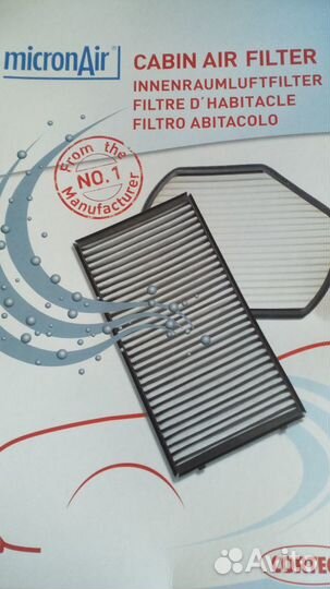 Фильтр салона угольный