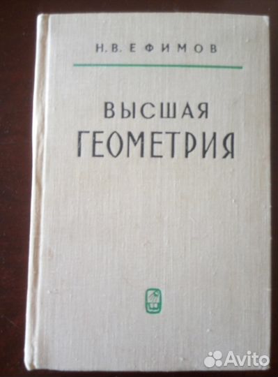 Учебники по математике