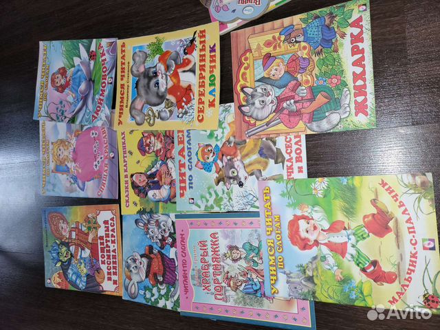 Детские книги от 0+