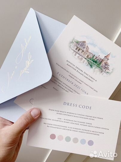 Пригласительные на свадьбу электронные