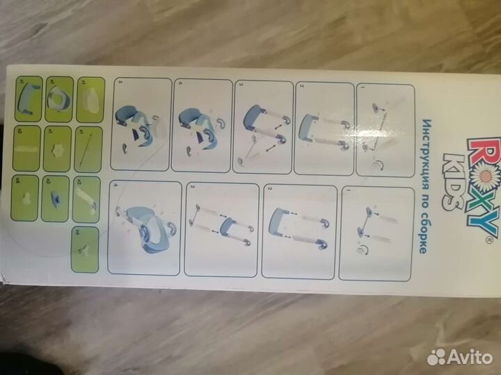 Сидушка на унитаз со ступенькой