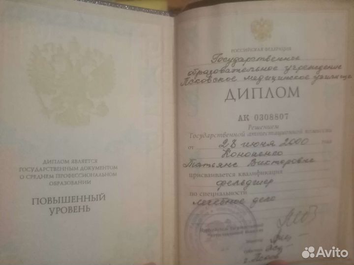 Детский массаж