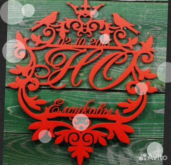 Монограмма на свадьбу, с именами и датой