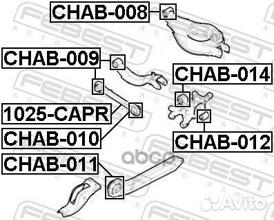 Сайлентблок задн цапфы нижний chevrolet captiva