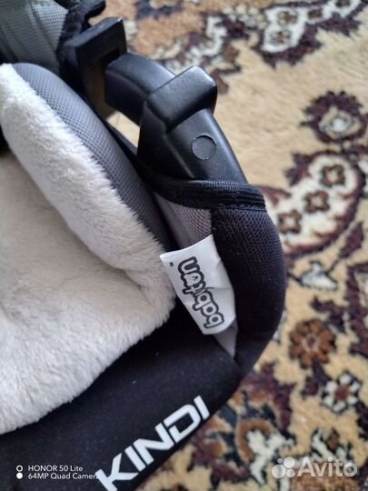 Автолюлька