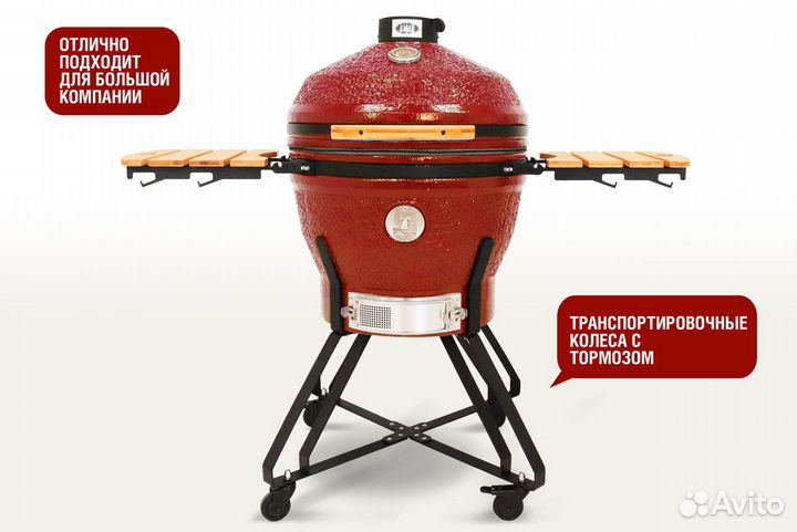 Керамический гриль Start Grill SG 24 PRO CFG 24 дю