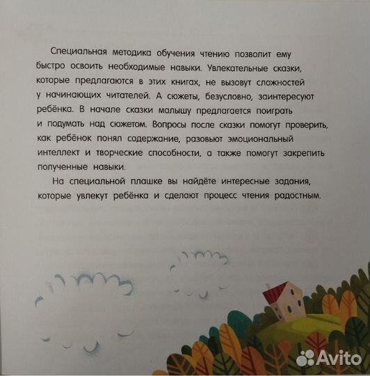 Елена Ульева 