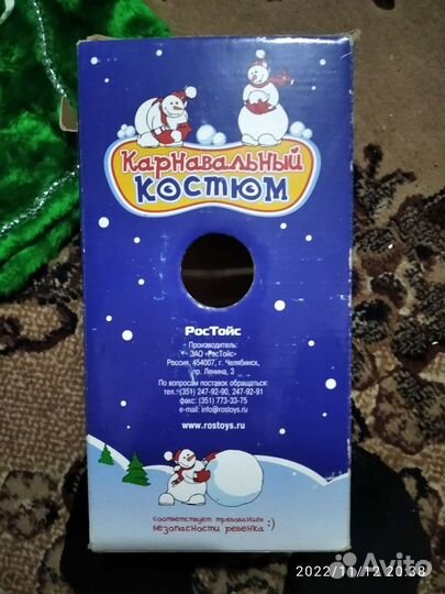 Новогодний костюм для девочки