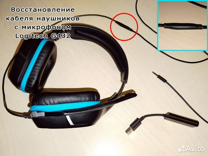 Высококачественная пайка аудио проводов и кабелей