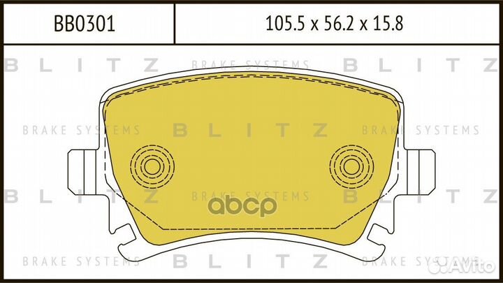 Колодки тормозные VAG A3/touran 03- 1.6/1.9 TDI