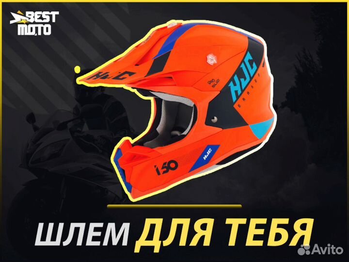 Мотошлем HJC i 50 eraced MC6HSF