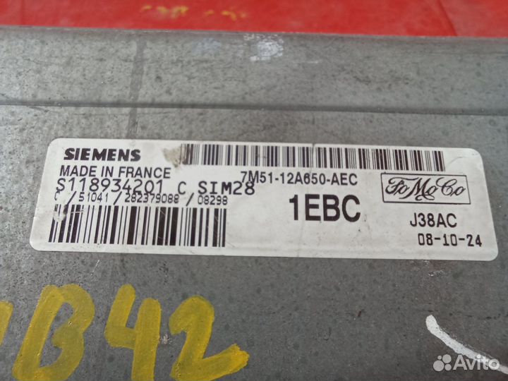 Блок управления двигателем для Ford Focus 2