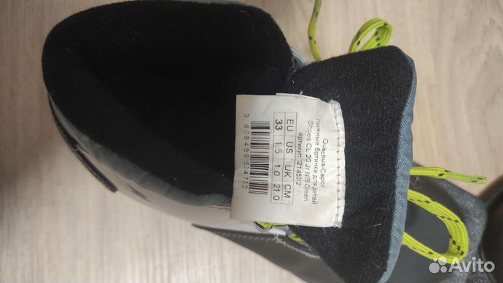 Лыжные ботинки Quechua Classic CL20