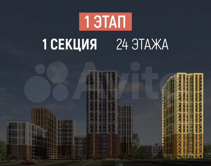 3-к. квартира, 71 м², 14/24 эт.