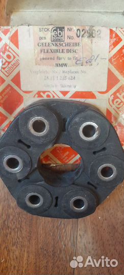Эластичная муфта кардана для бмв