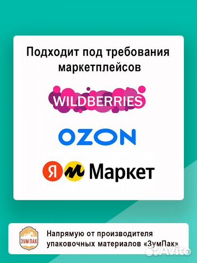 Рукав пвд, 1ый сорт, 30 см, 75 мкр.,термоусадочная