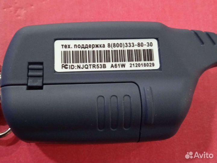 Брелок starline A61dialog новый