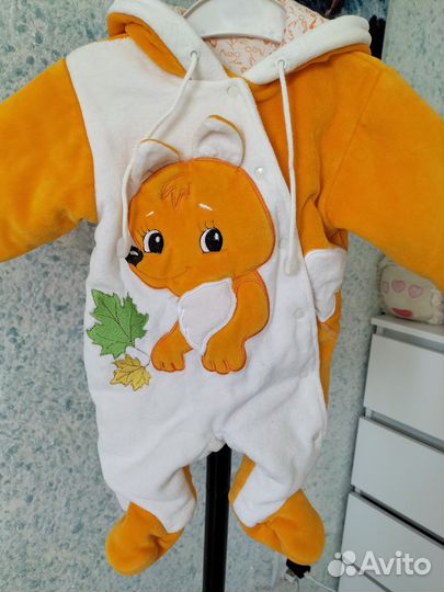 Комбинезон