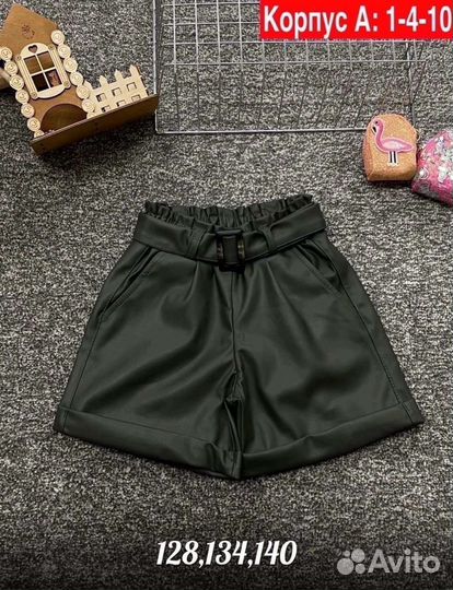 Шорты из экокожи