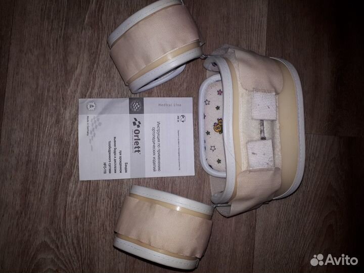 Бандаж Фрейка