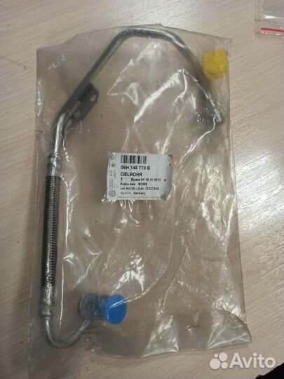 Трубка маслопровода