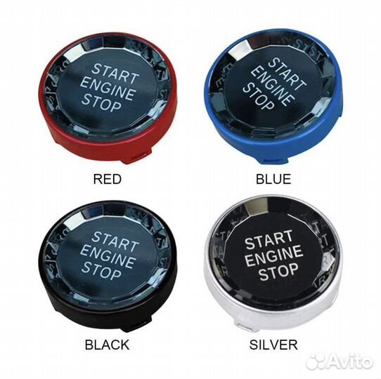 Кнопка старт стоп BMW e60 e70 e84 e90