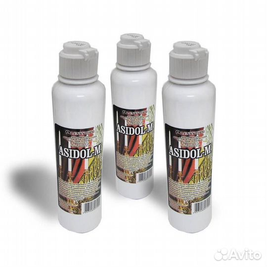 Средство для чистки монет Асидол-М 300 грамм