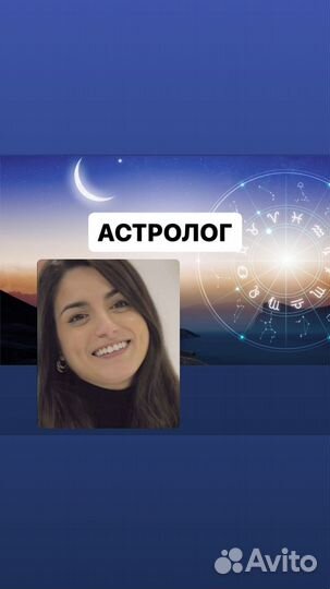 Хорарная карта