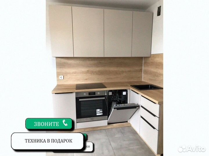 Модульные кухни в наличии