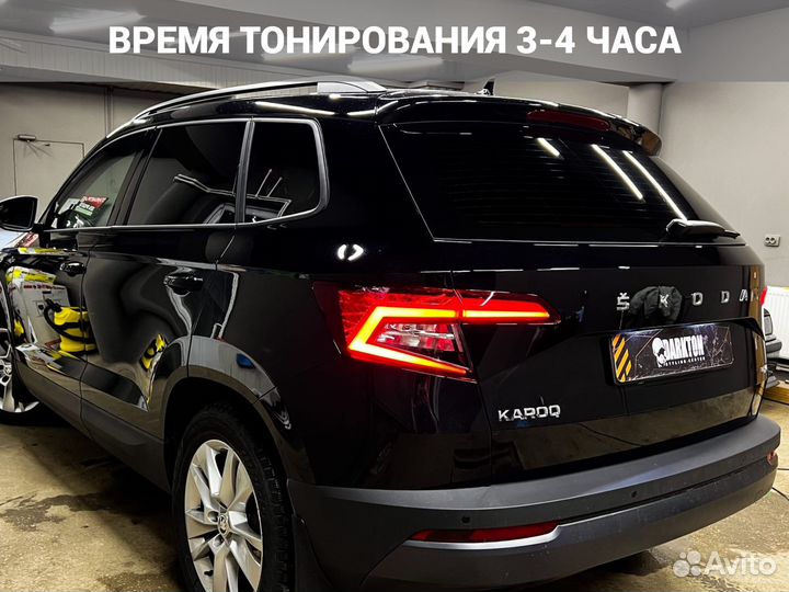 Тонировка стекол автомобилей