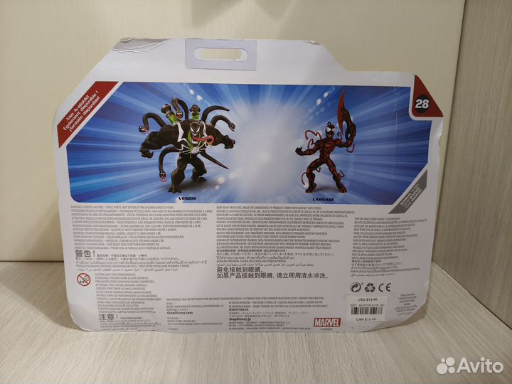 Disney Toy Box Venom Action Figure #28